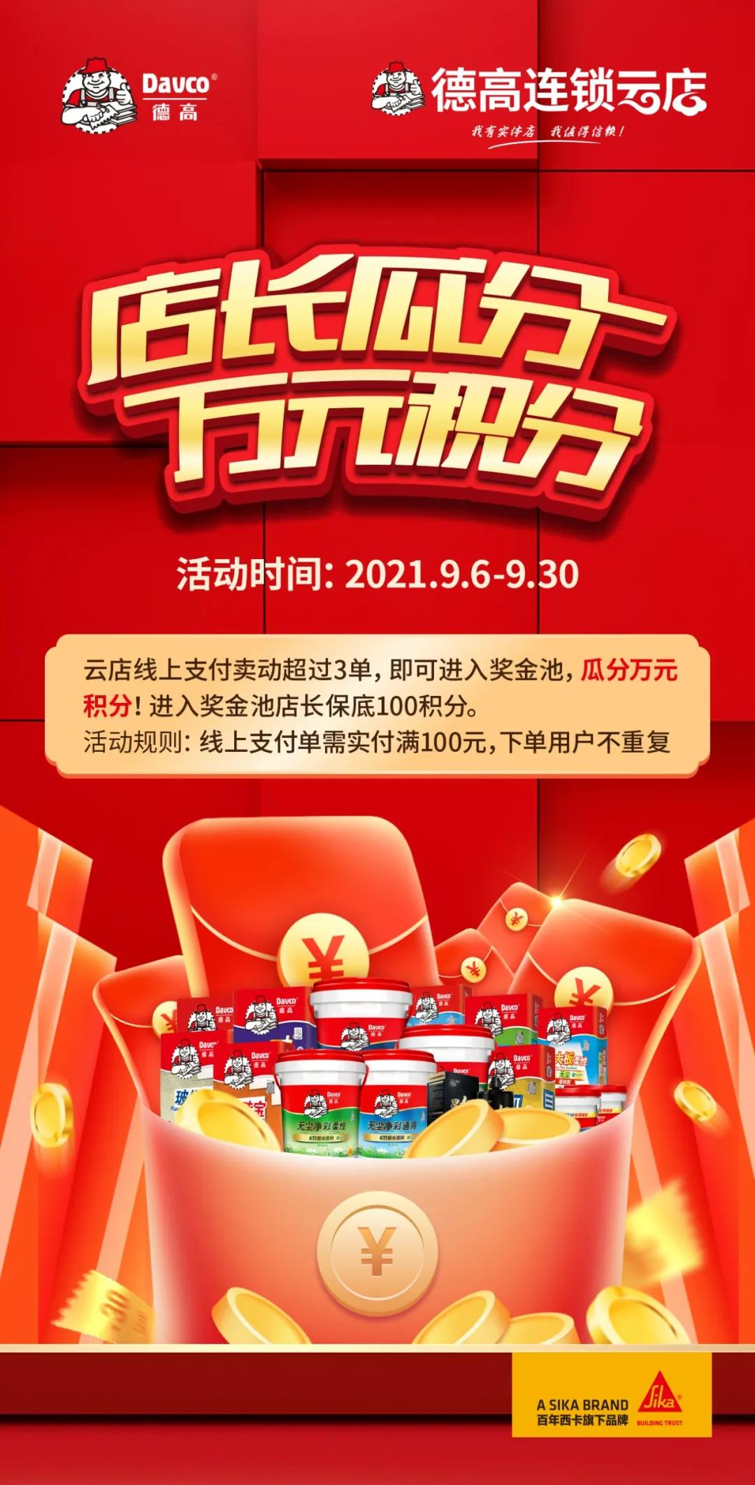图片 2.png