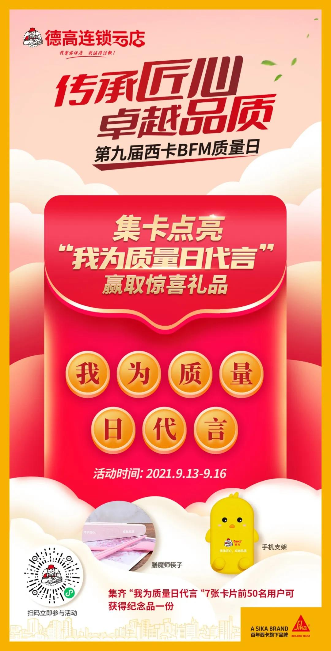 鍥剧墖 5.png