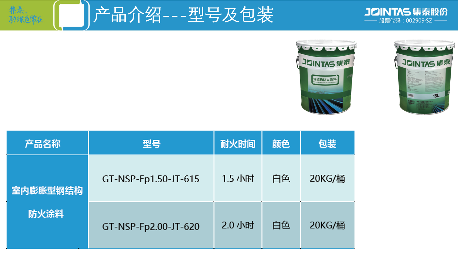 寰俊鍥剧墖_20210917151309.png