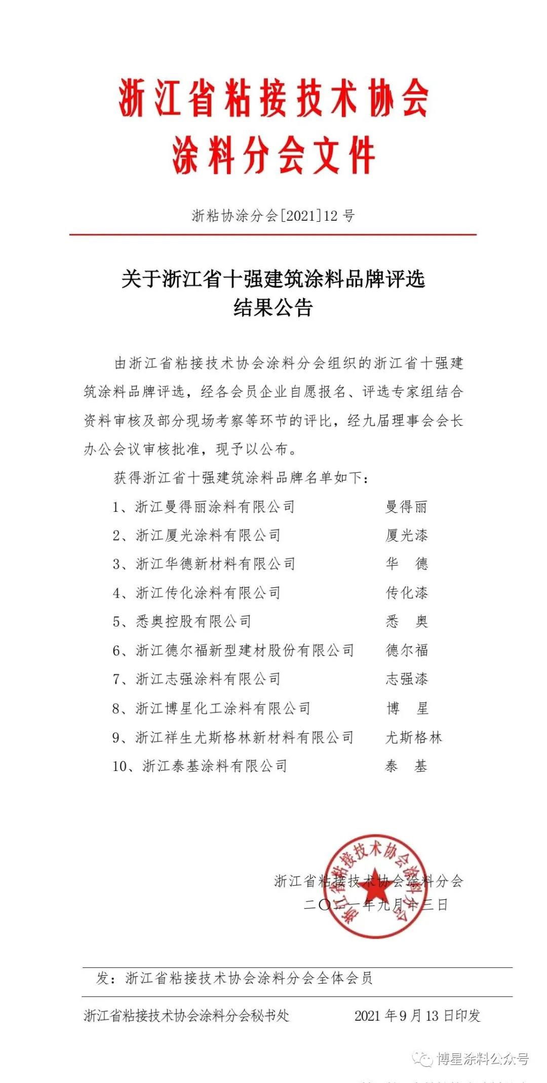 娉㈠舰.jpg
