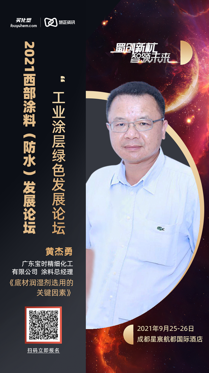 寰俊鍥劇墖_20210918141054.png