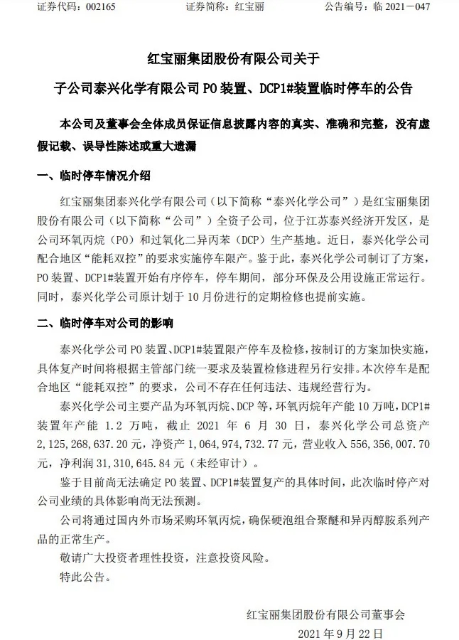红宝?.webp.jpg