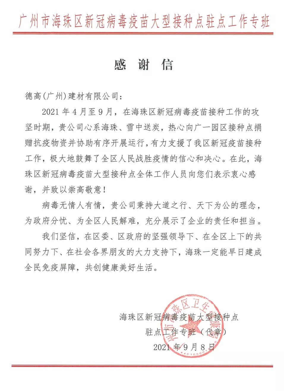 寰俊鍥剧墖_20210924131539.jpg