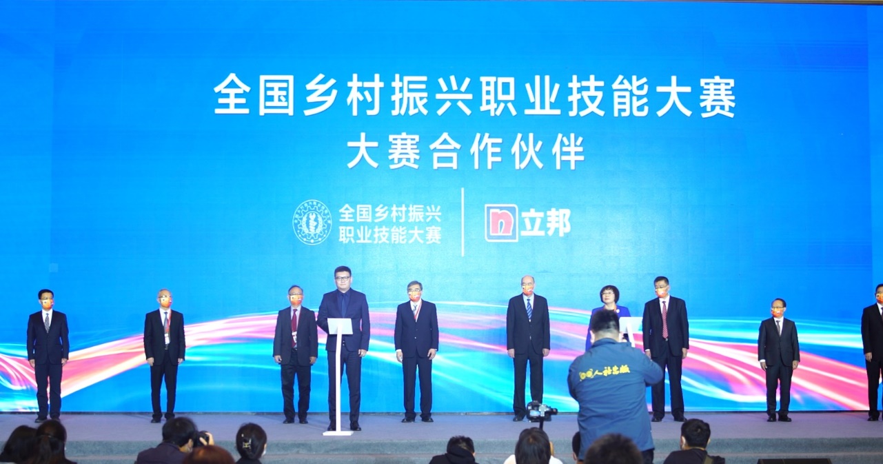 立邦1.jpg