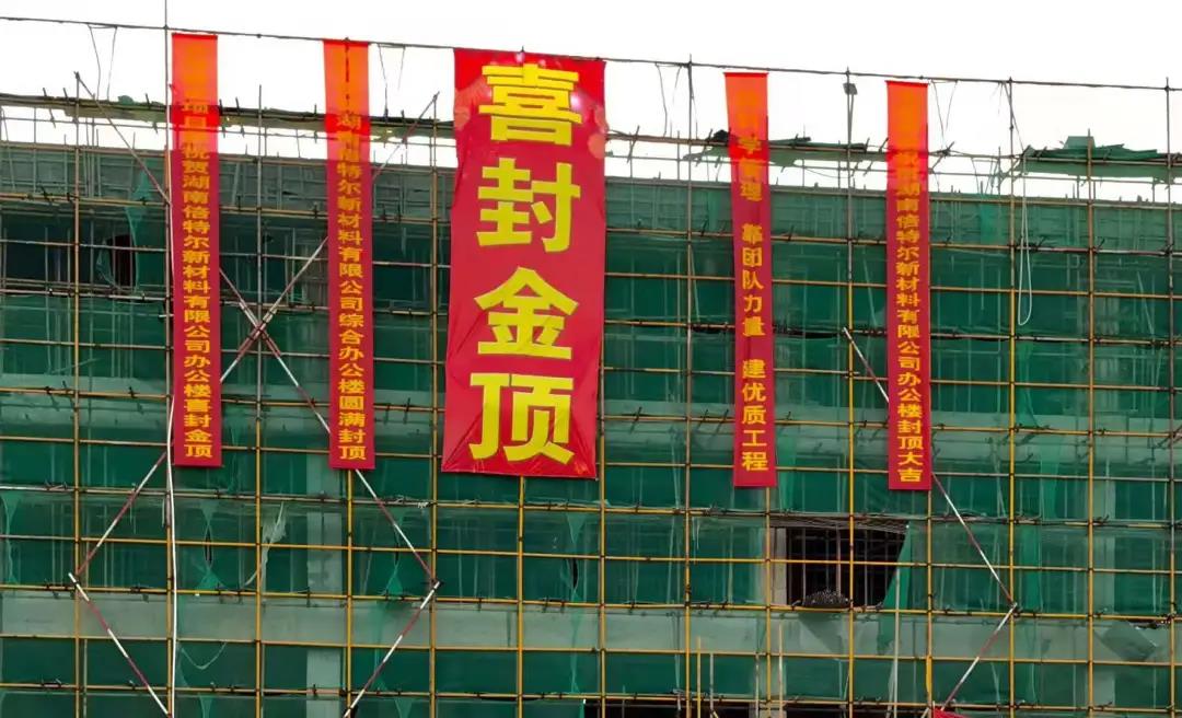 寰俊鍥剧墖_20210927090630.jpg