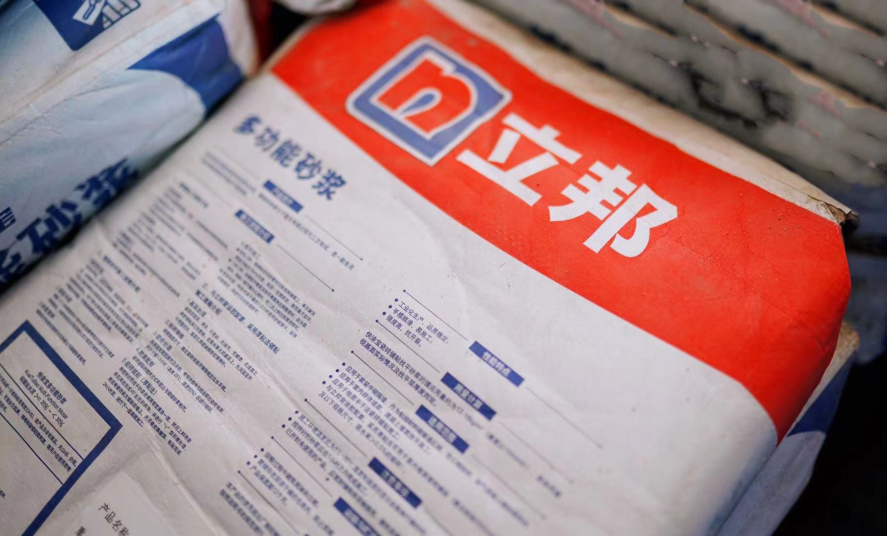 立邦5.jpg