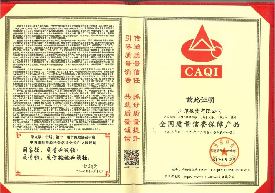立邦2.jpg