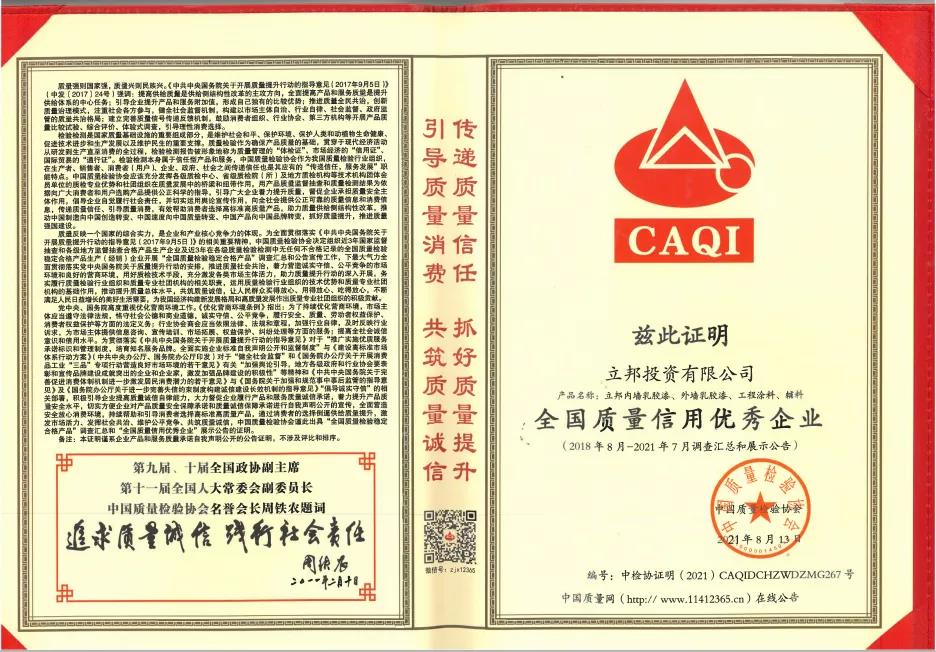 立邦3.jpg