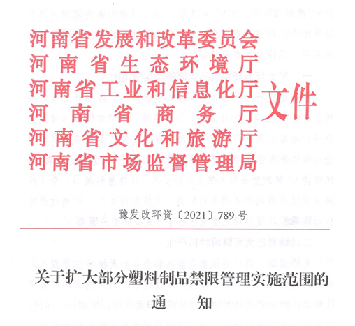 寰俊鍥剧墖_20210928142049.png
