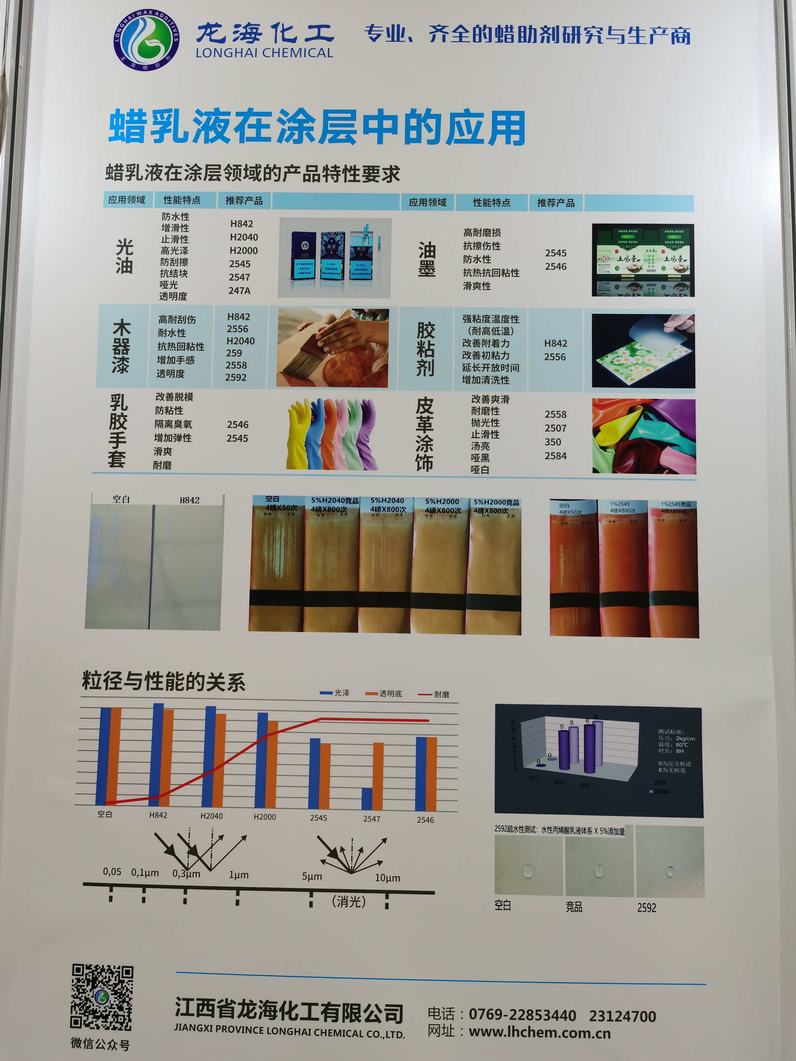 寰俊鍥剧墖_20210928164011.jpg