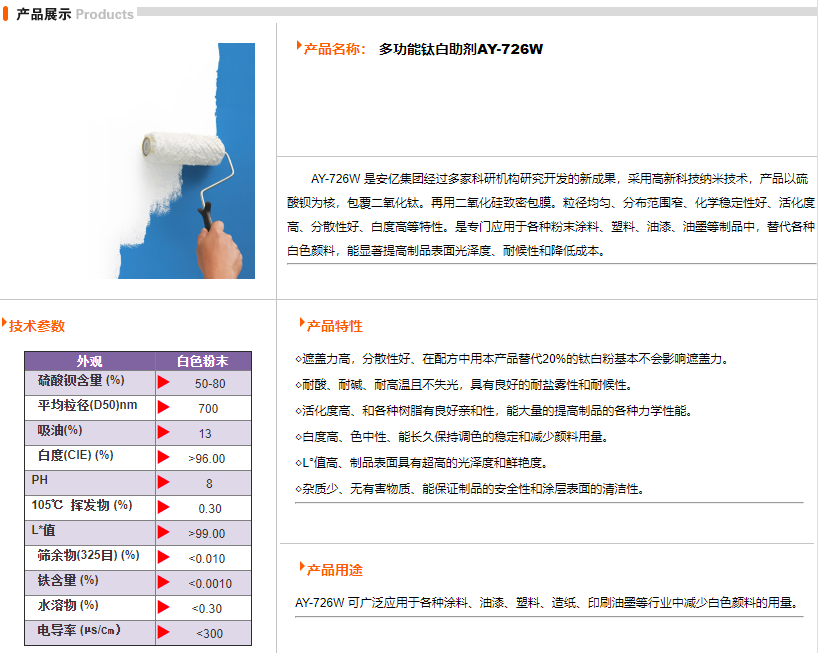 寰俊鍥剧墖_20210928175312.png