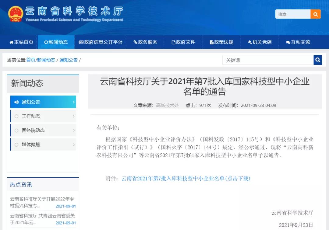 微信图片_20210929095325.jpg