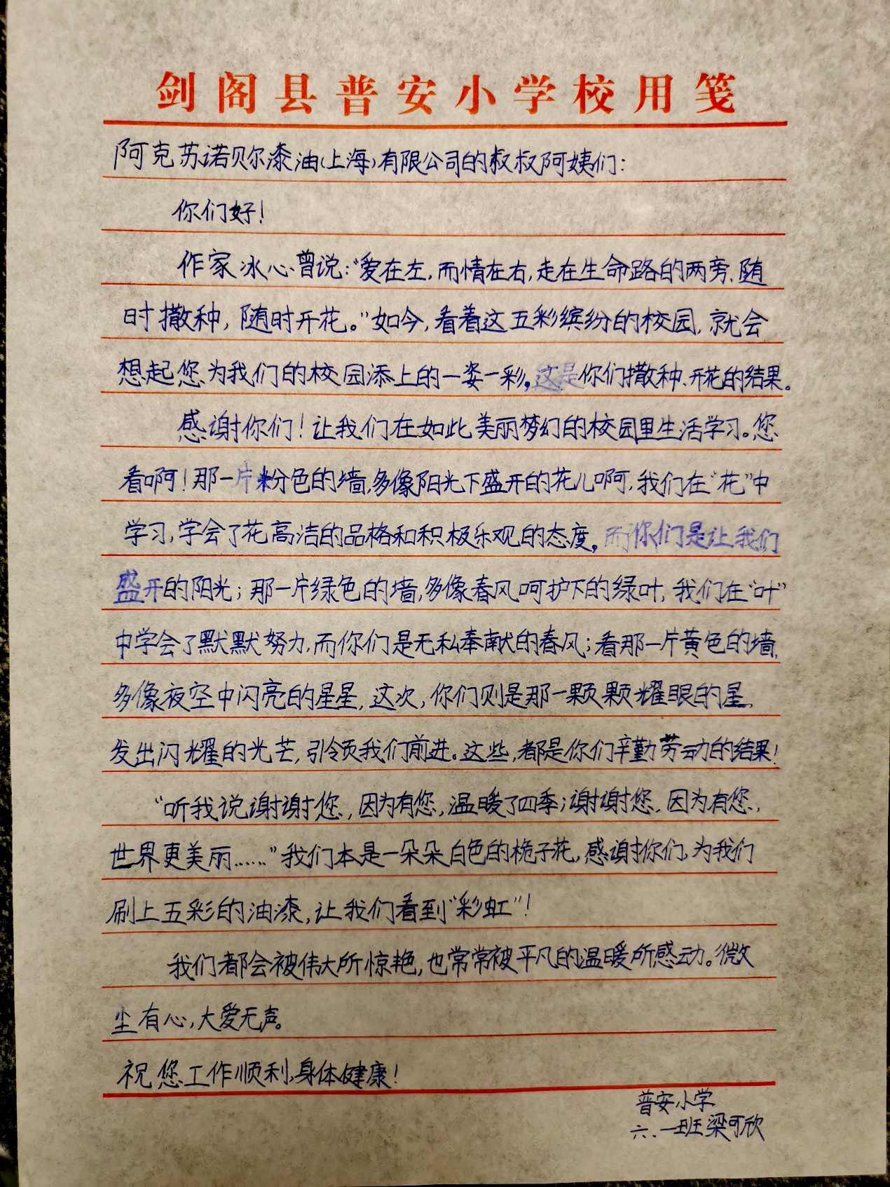 闃垮厠鑻?23.jpg