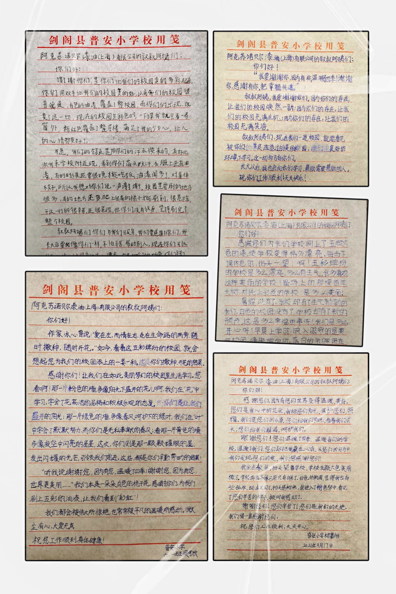 闃垮厠鑻?24.jpg
