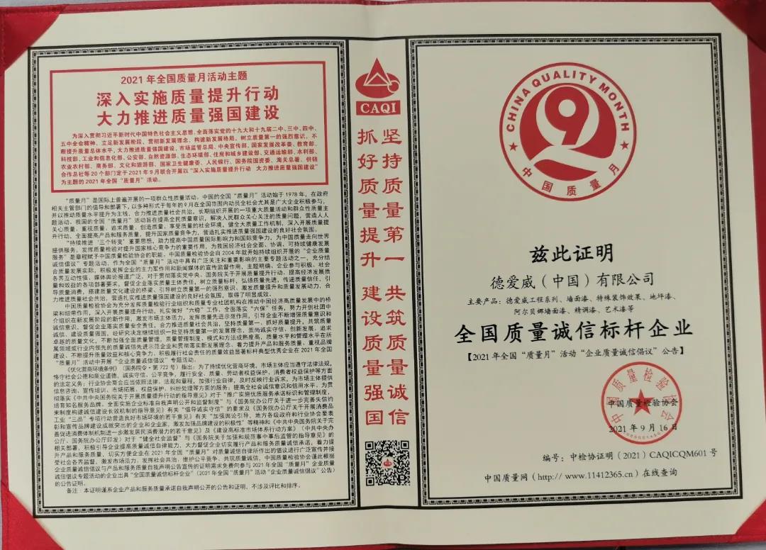 微信图片_20210929175906.jpg