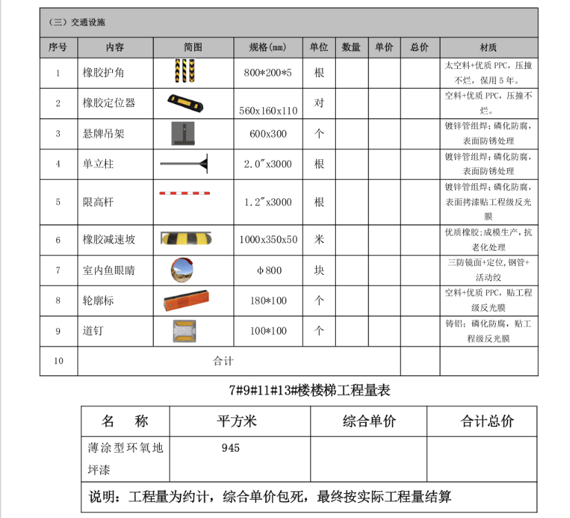 鍦板潽5.jpg