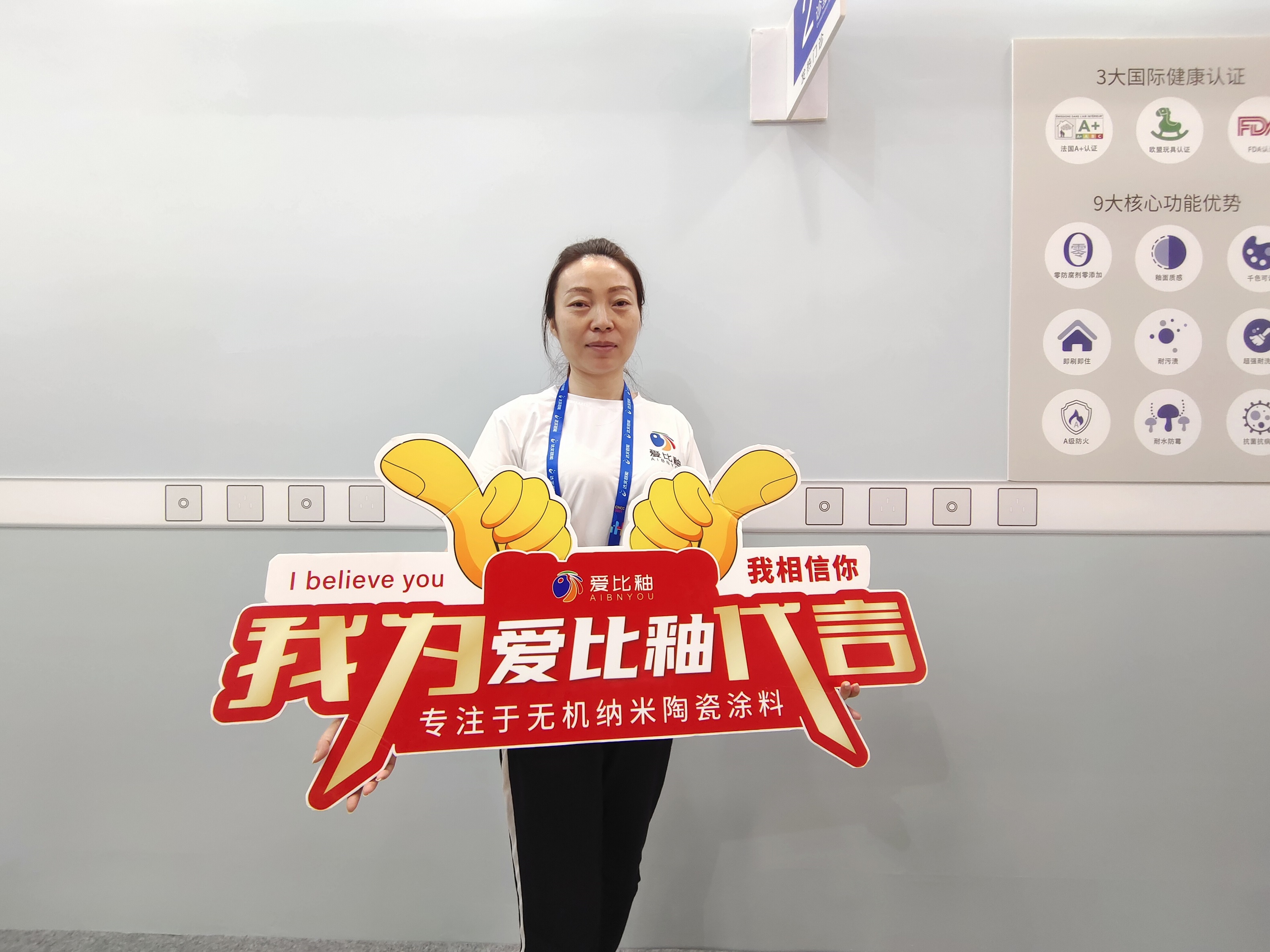 寰俊鍥剧墖_20211015090845.jpg