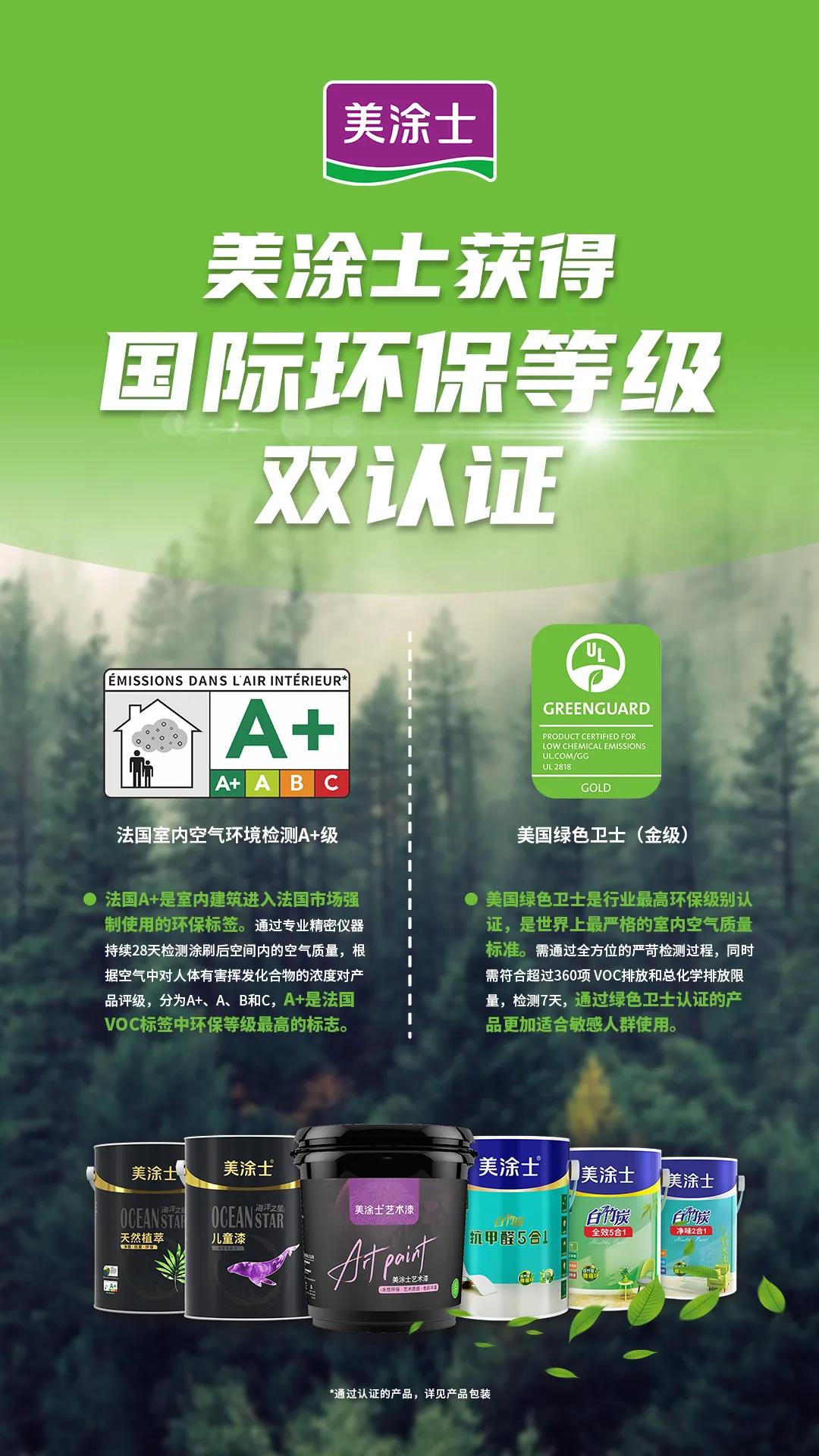 寰俊鍥剧墖_20211020092315.jpg