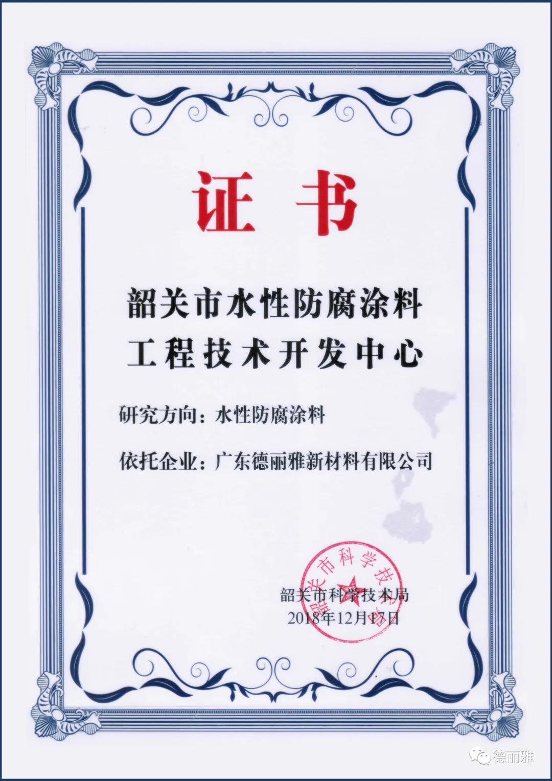 寰俊鍥剧墖_20211020155514.jpg