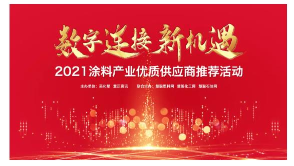 寰俊鍥剧墖_20211021091421.jpg