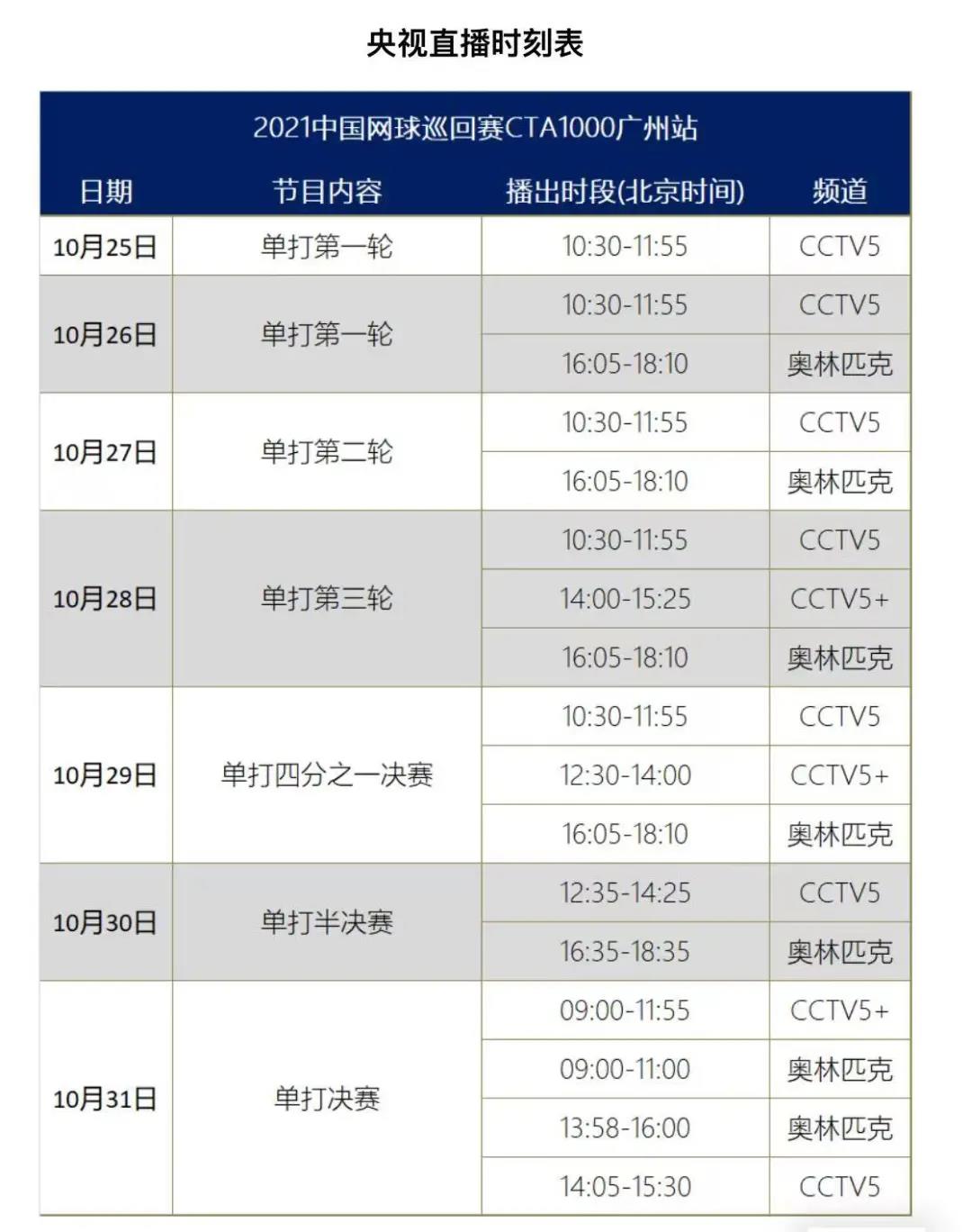 寰俊鍥剧墖_20211027100029.jpg