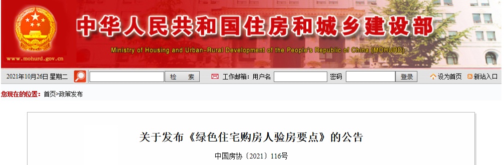 寰俊鍥剧墖_20211027100739.jpg