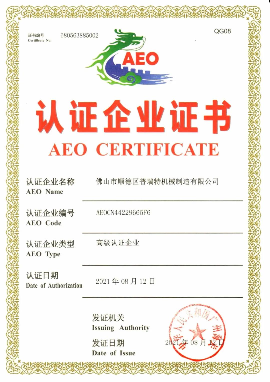 寰俊鍥剧墖_20211028182950.jpg