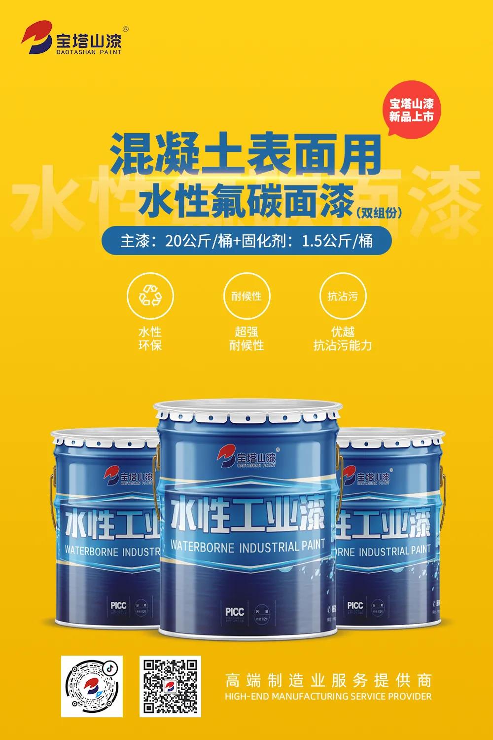 微信图片_20211029094230.jpg