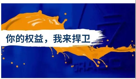 寰俊鍥剧墖_20211029172819.jpg