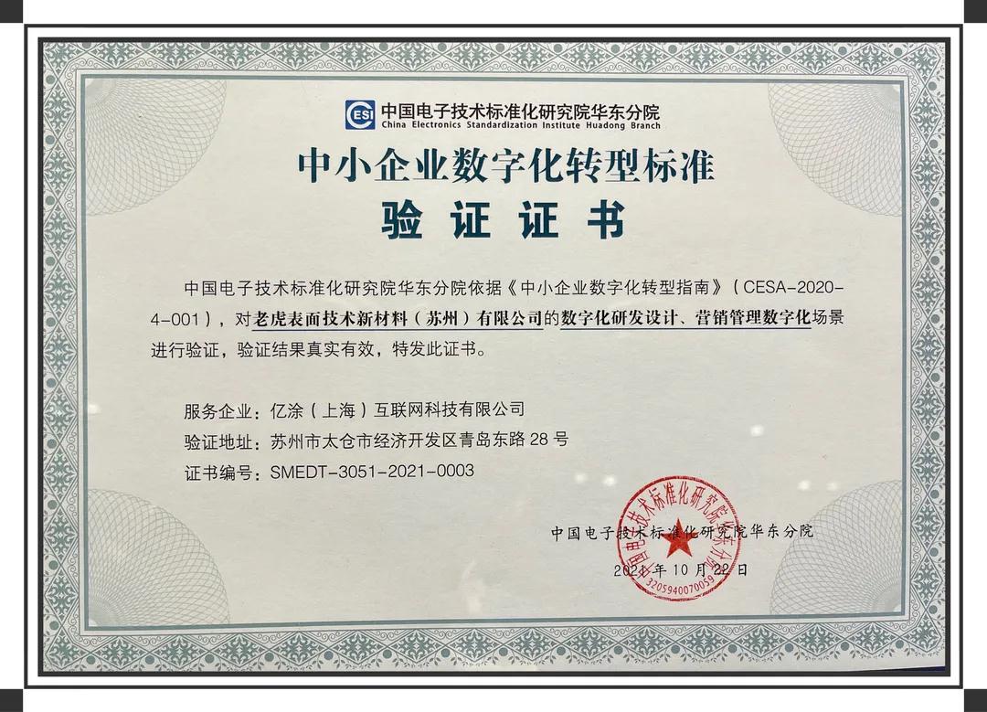 微信图片_20211029180459.jpg