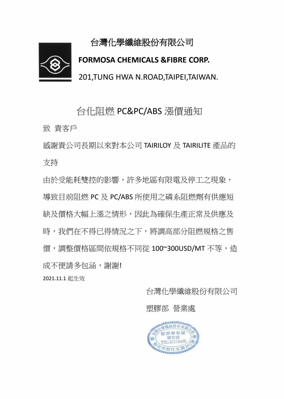 鍙版咕鍖栧💺.webp.jpg