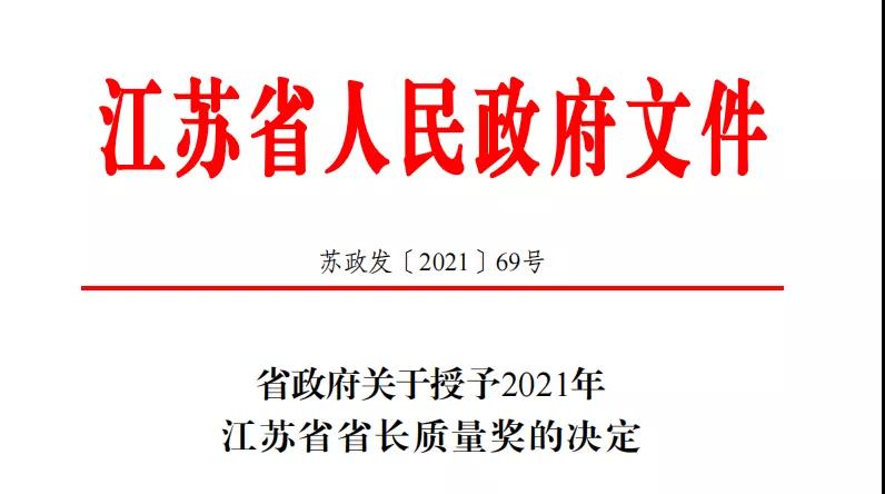 寰俊鍥剧墖_20211101102253.jpg
