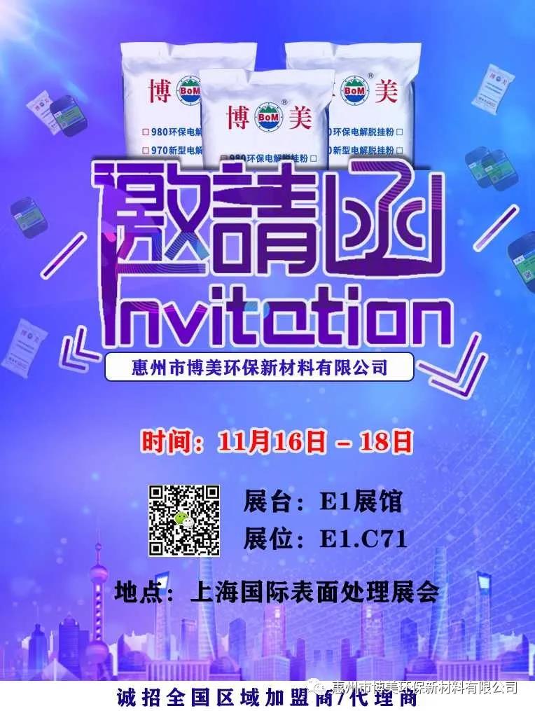 寰俊鍥剧墖_20211101141209.jpg