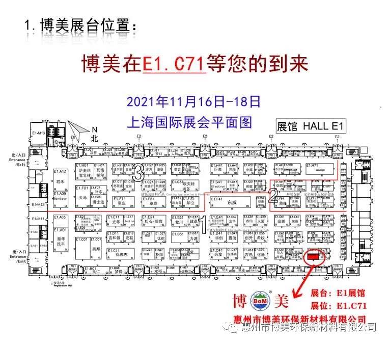 寰俊鍥剧墖_20211101141214.jpg