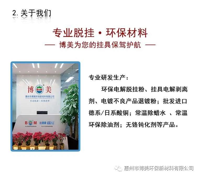寰俊鍥剧墖_20211101141216.jpg