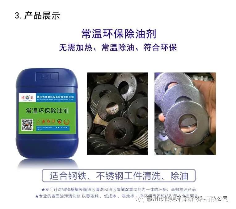 寰俊鍥剧墖_20211101141226.jpg