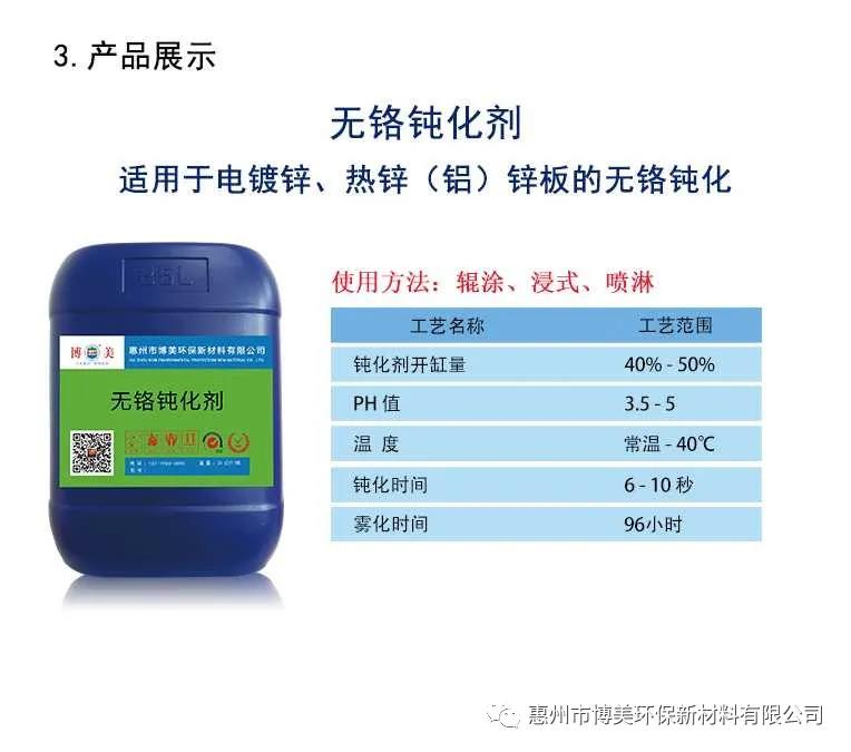 寰俊鍥剧墖_20211101141229.jpg