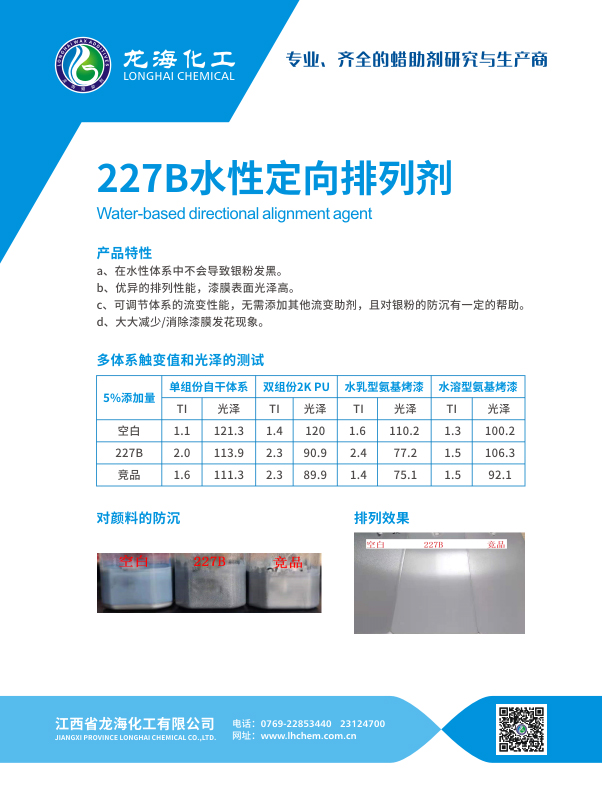 2021-11榫欐捣鍖栧伐灞曚細娴锋姤锛堟💀绋匡級12.jpg