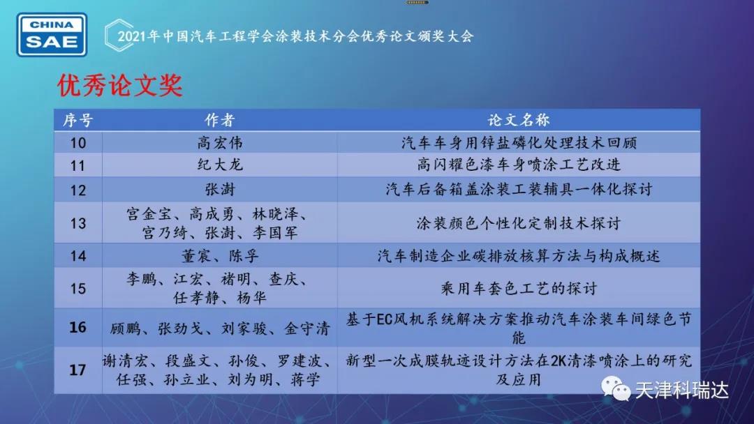 微信图片_20211102145706.jpg