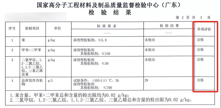 寰俊鍥剧墖_20211103163840.jpg