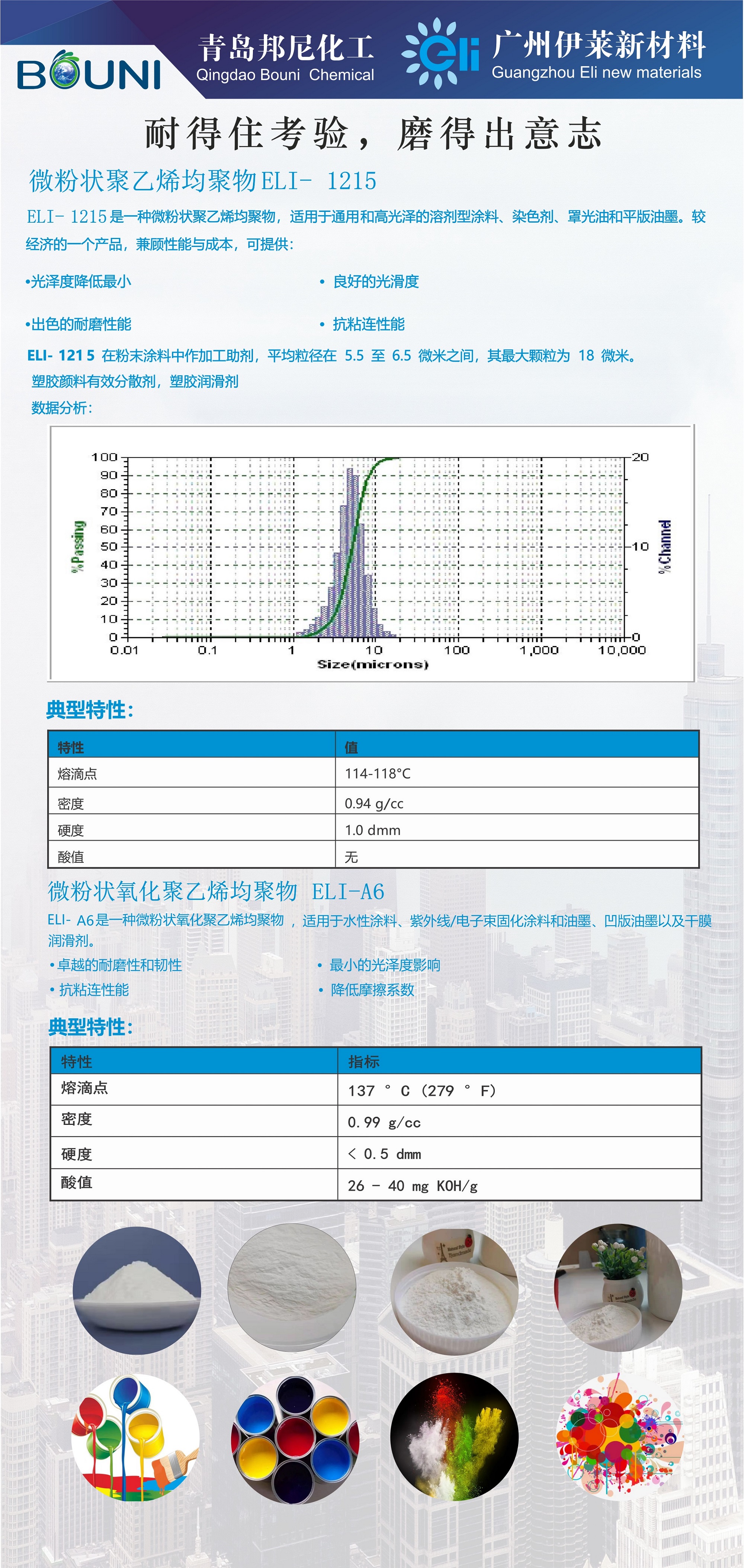 寰俊鍥剧墖_20211103172028.jpg