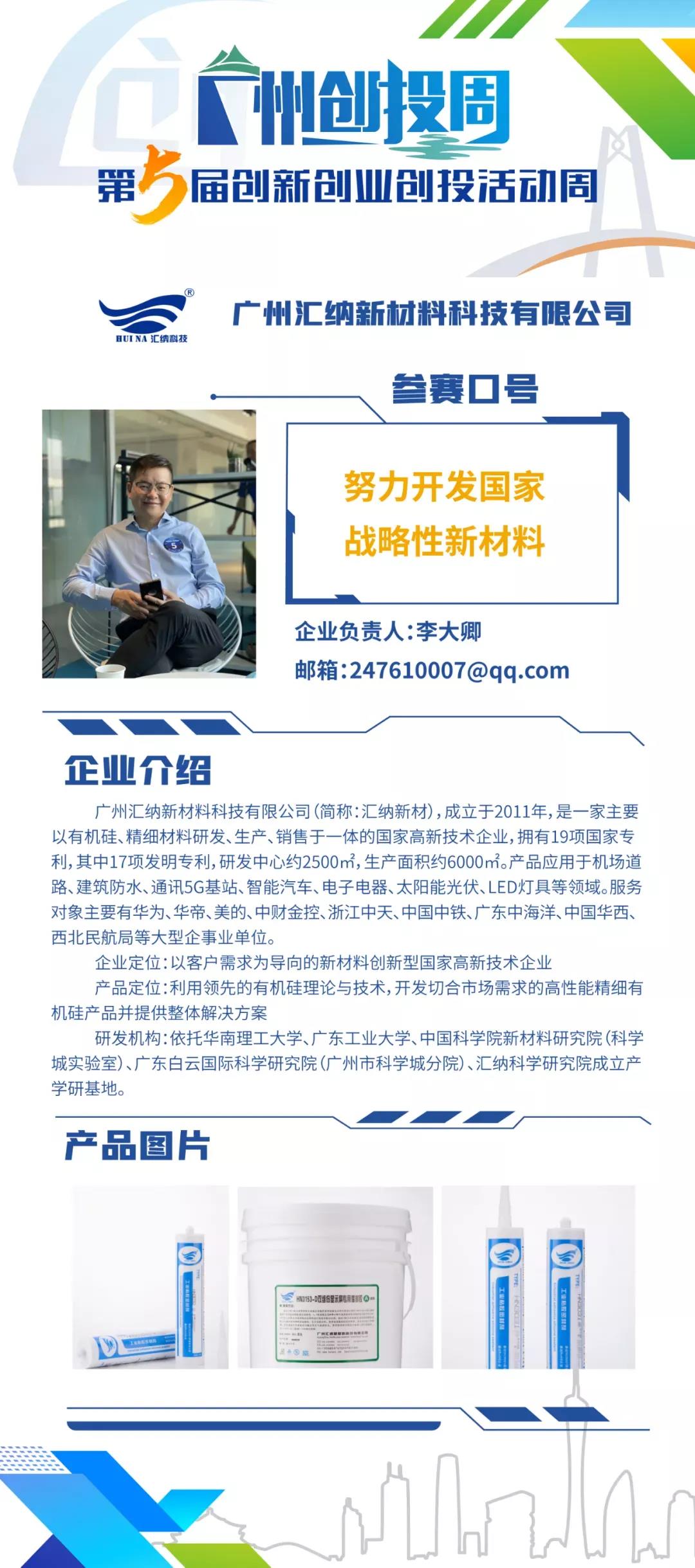 寰俊鍥剧墖_20211104094544.jpg