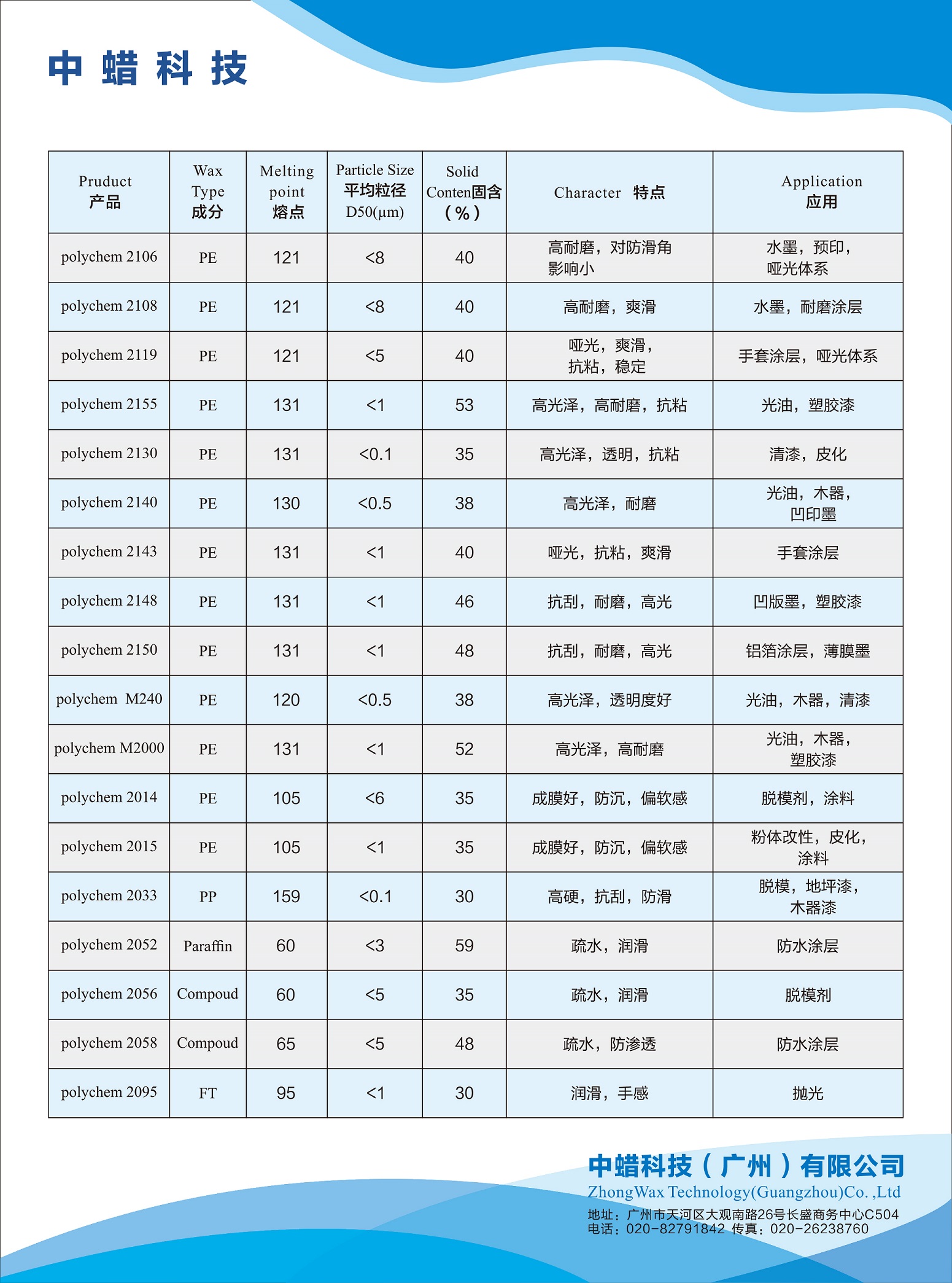 寰俊鍥剧墖_20211104170947.jpg