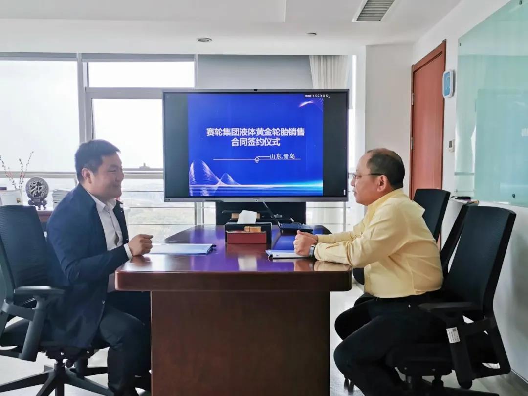 赛轮1.jpg