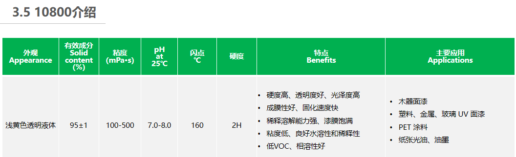 寰俊鍥劇墖_20211110182259.png