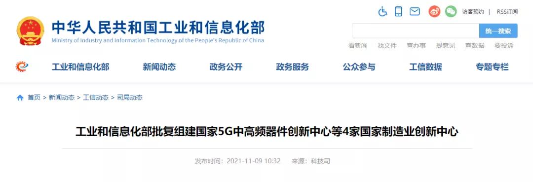 寰俊鍥剧墖_20211111111159.jpg