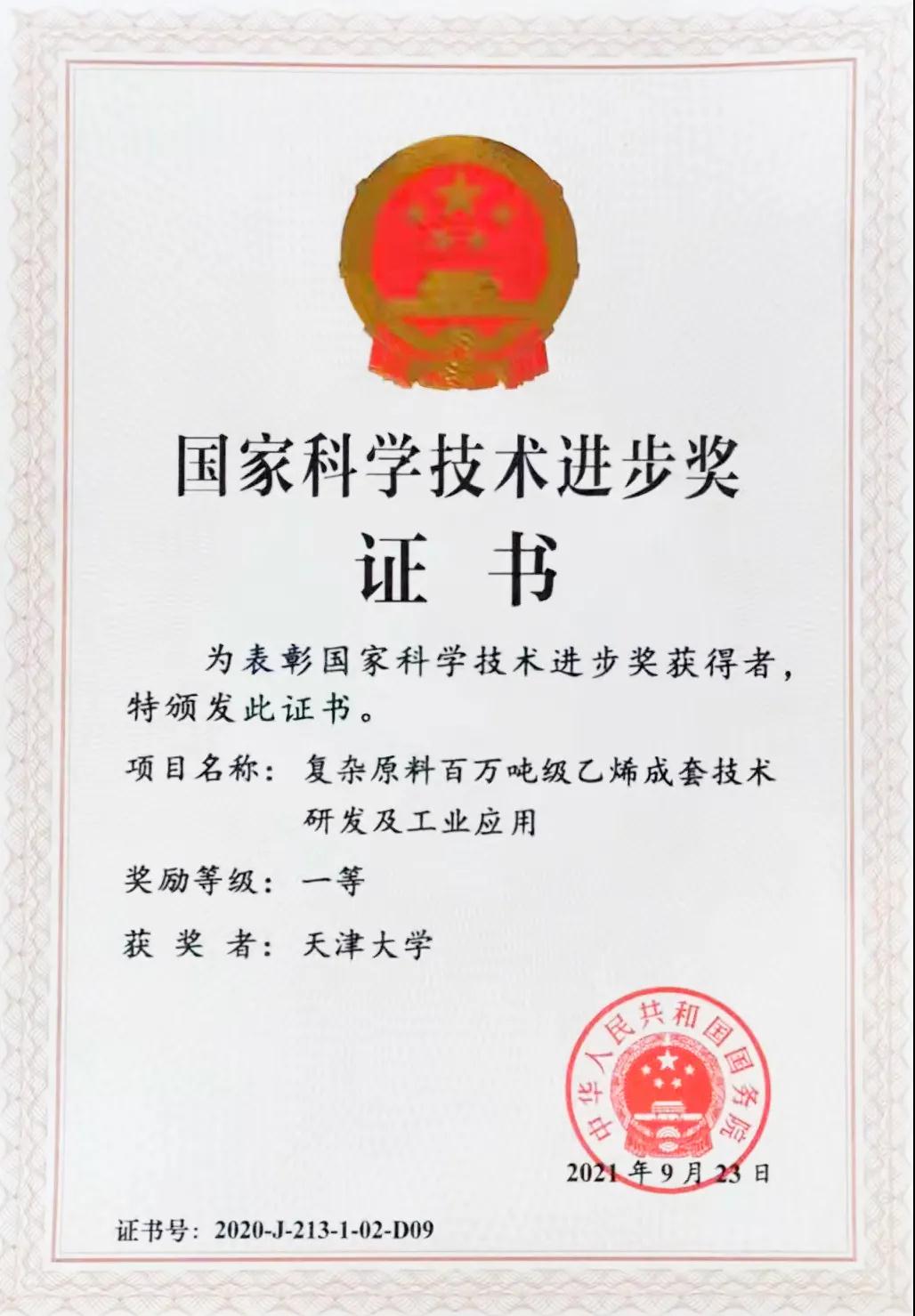 寰俊鍥剧墖_20211111113948.jpg