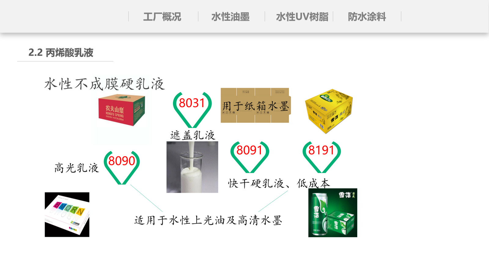 寰俊鍥劇墖_20211112092221.png