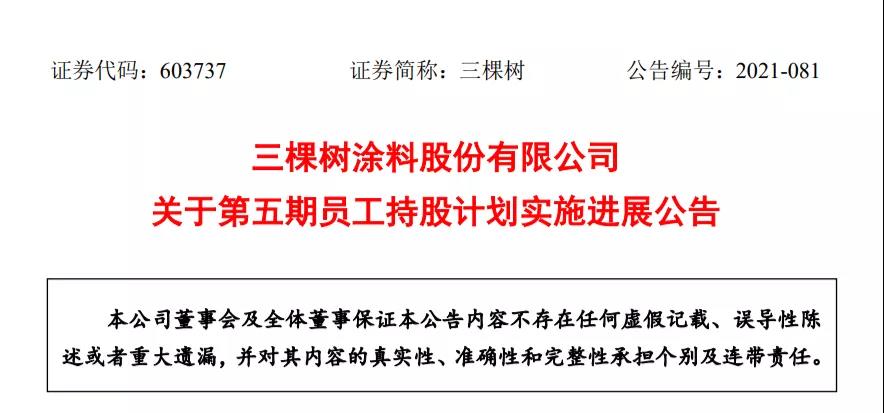 微信图片_20211112151458.jpg