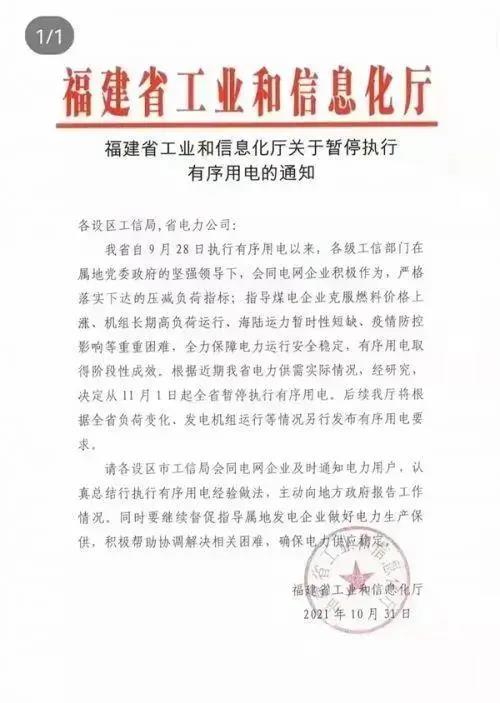 微信图片_20211112151535.jpg